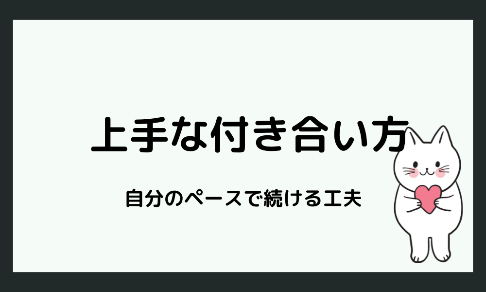 HSPのカフェインとの上手な付き合い方