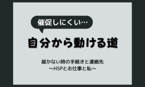 会社が離職票を出さない理由とは？届かない時にできることとハローワークへの相談のしかた