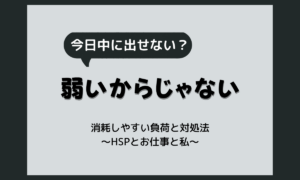 受発注業務 辞めたい｜きつい・向いてないと感じる理由と、続ける・辞めるの見分け方